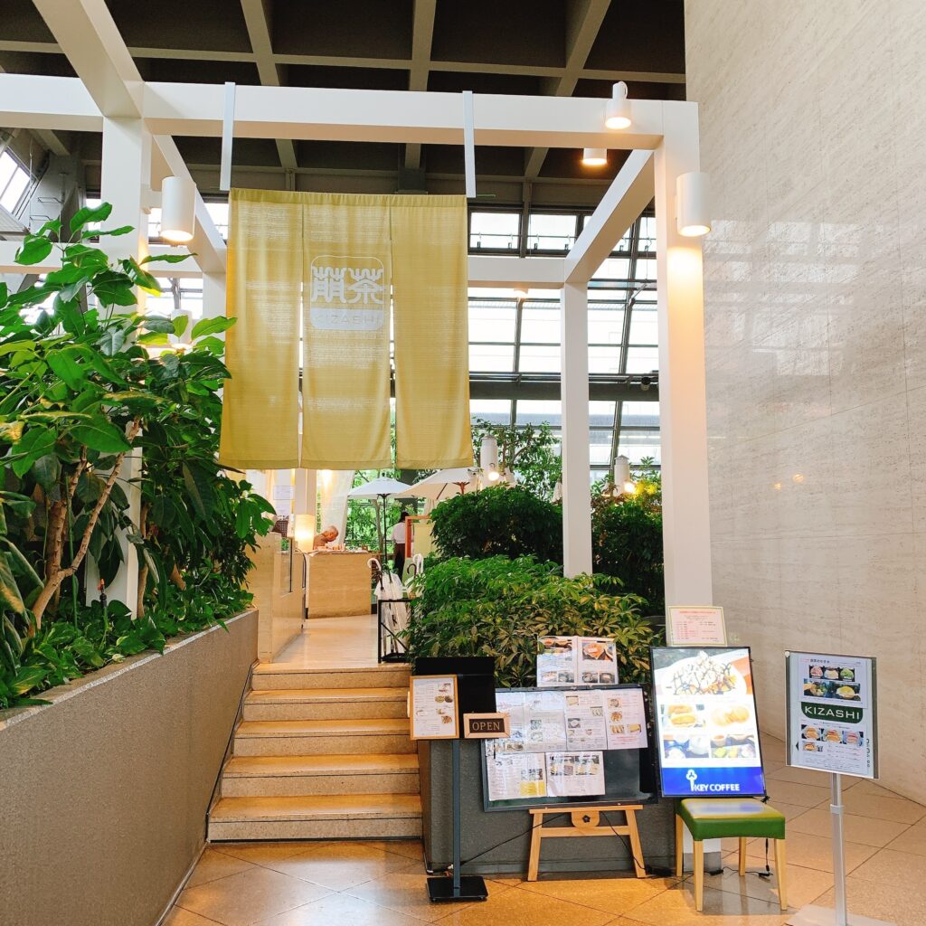 萠茶 大阪 江坂 電源wi Fi完備 緑溢れる温室のようなカフェ けいんのすけの関西ビタメシscrap