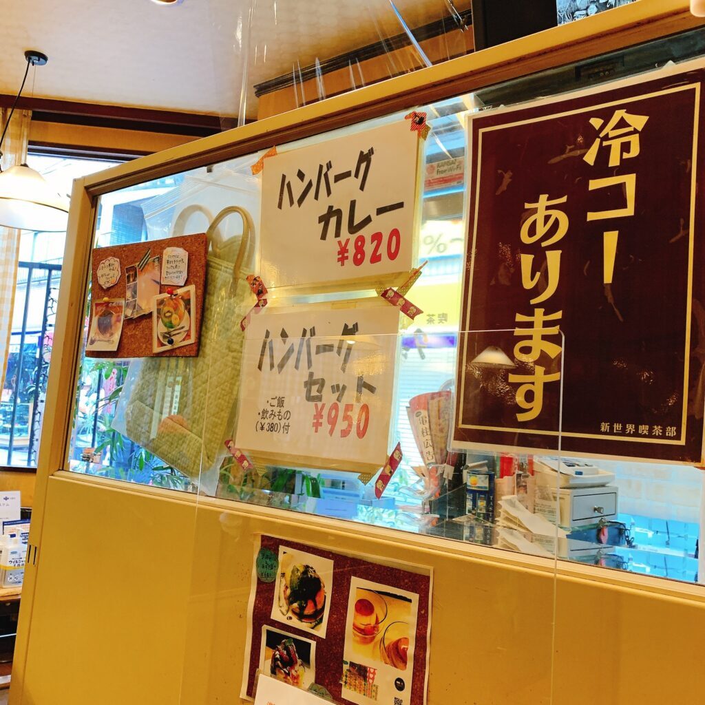 大阪　プリン　カフェ