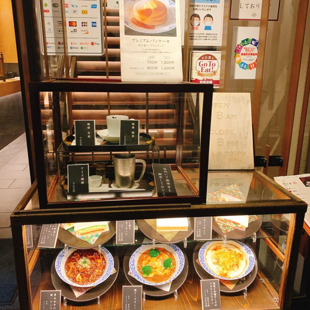 京都　プリン　カフェ
