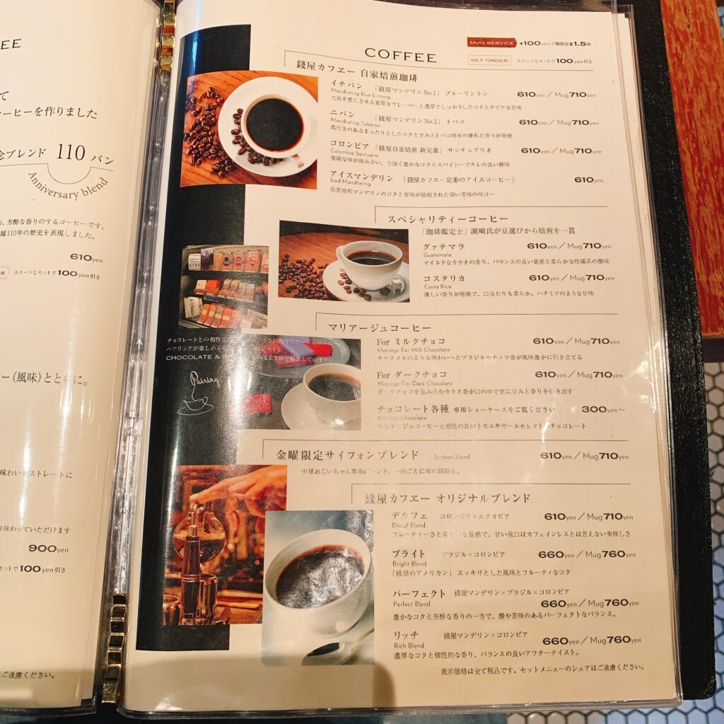 上本町　カフェ