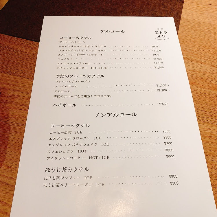 神戸　カフェ