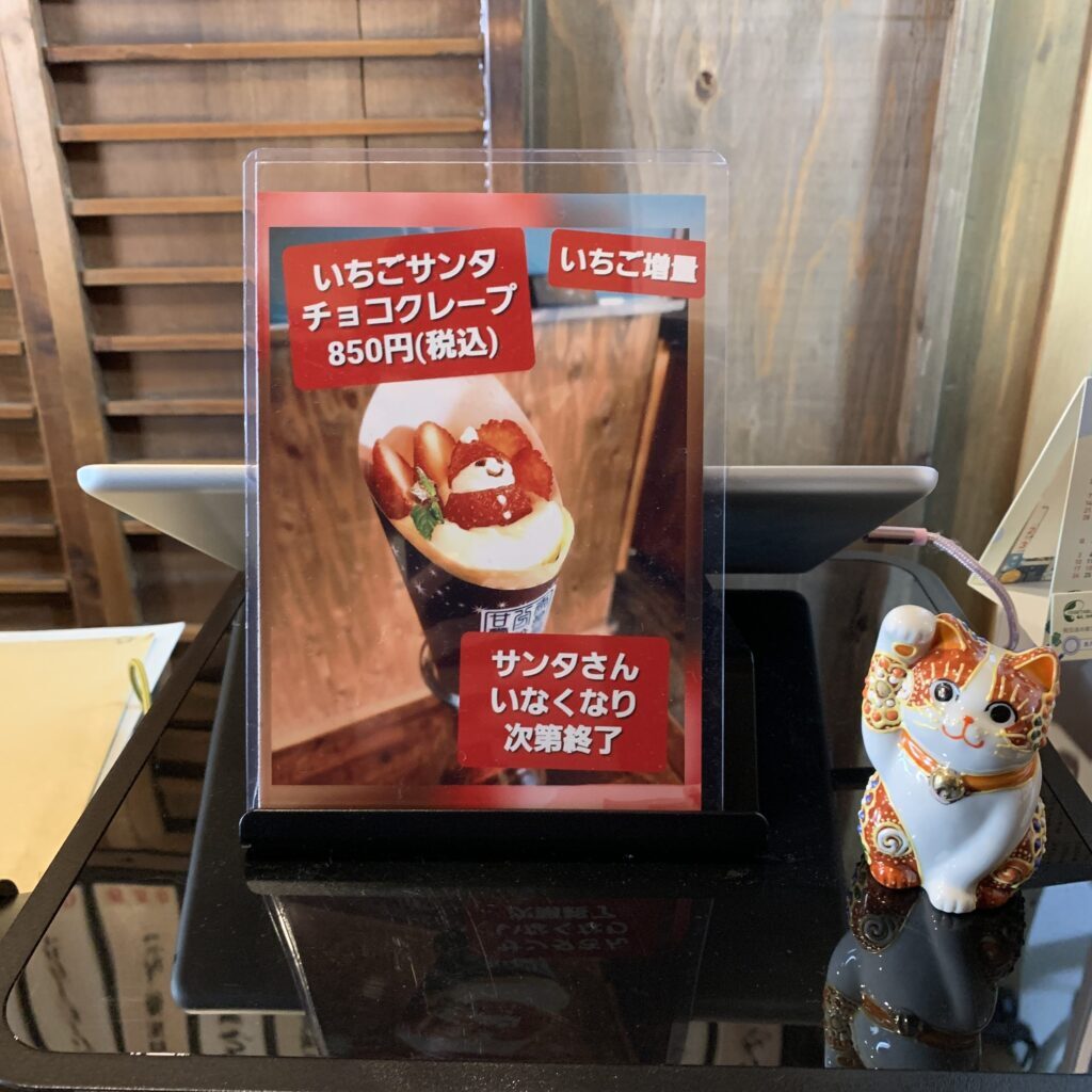 奈良　カフェ
