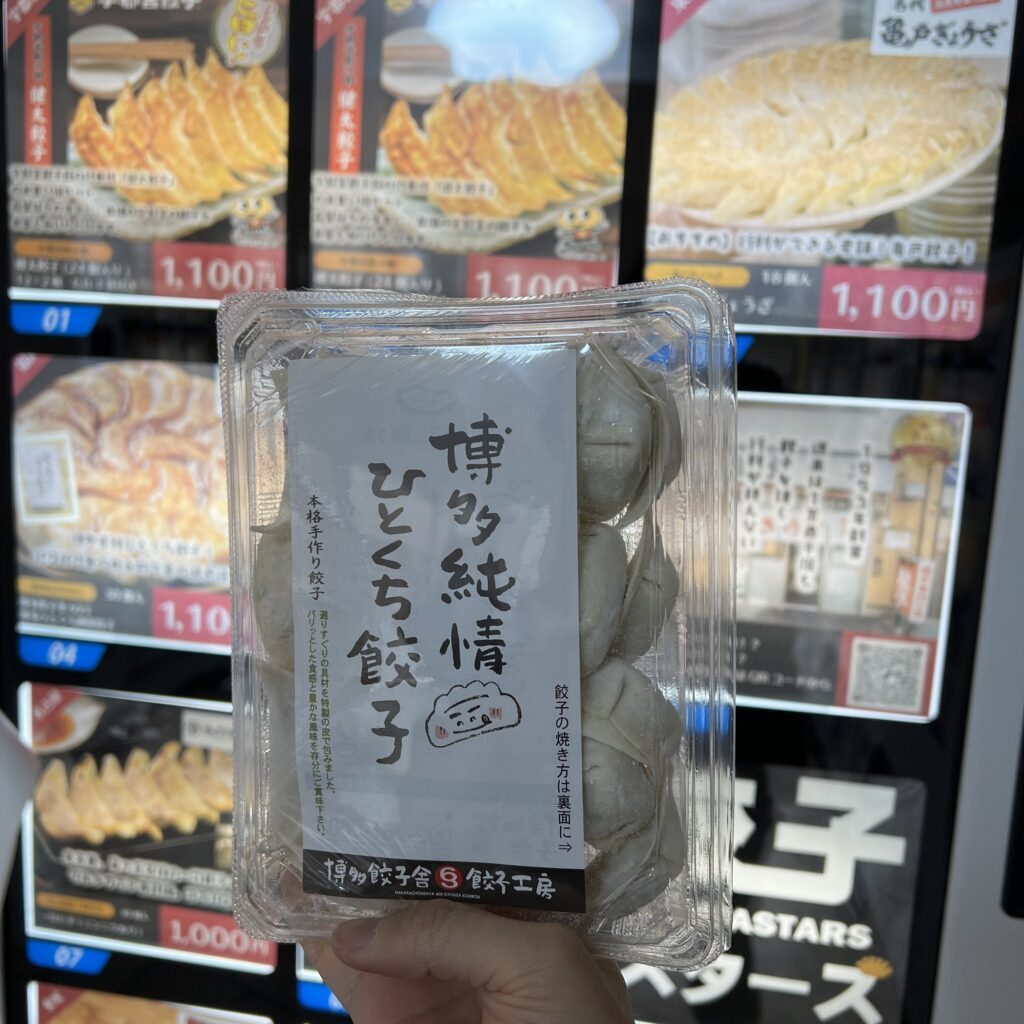 大阪　冷凍食品