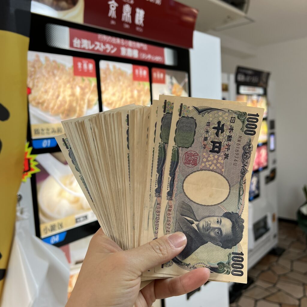 大阪　冷凍食品